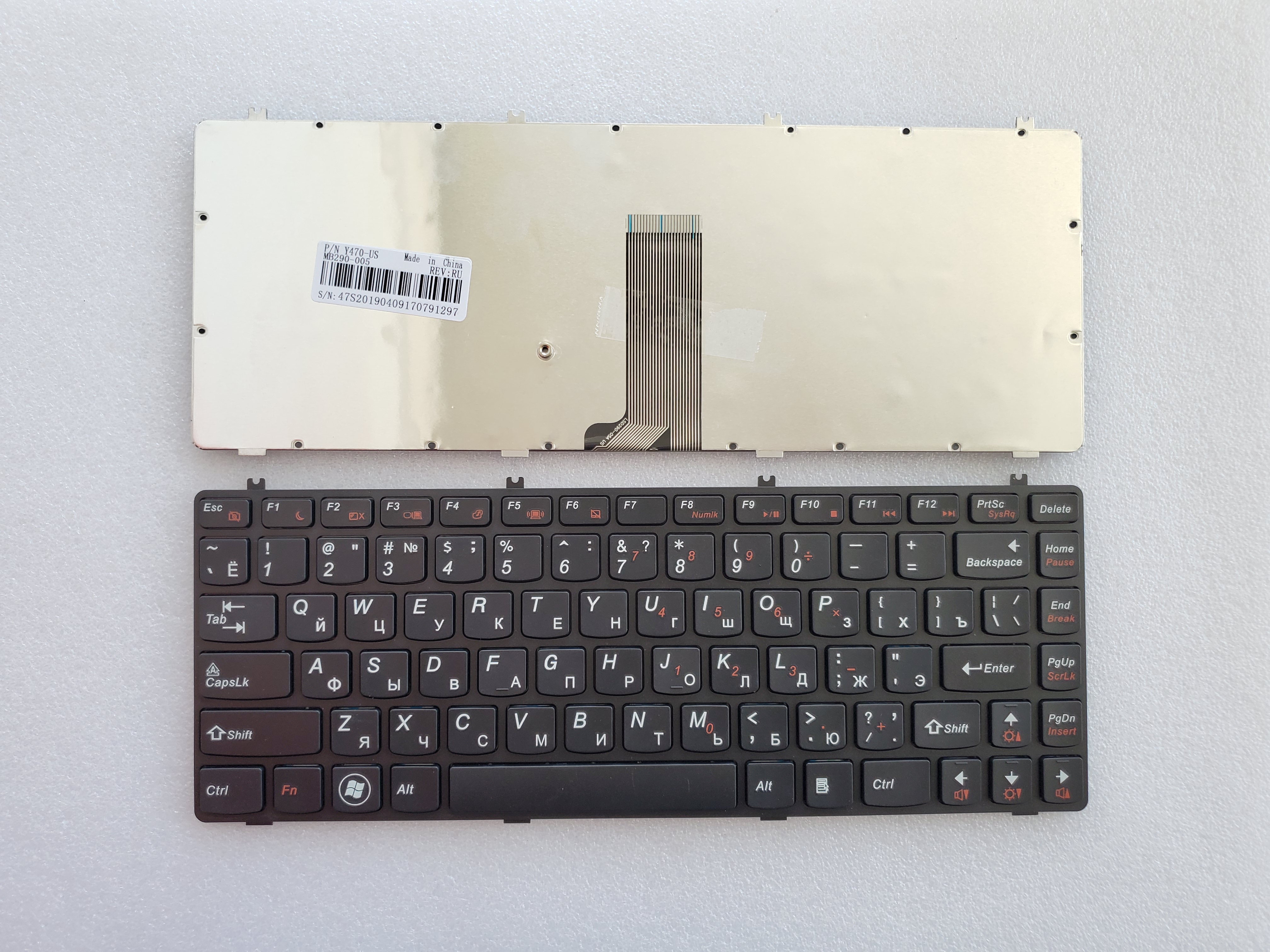 Picture of New Replacement Laptop Keyboard For LENOVO Y470 BLACK FRAME BLACK (OEM) RU Layout